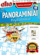 Žurnalas „ID1 oho Populiariausi panoraminiai kryžiažodžiai“ Nr. 1 viršelis